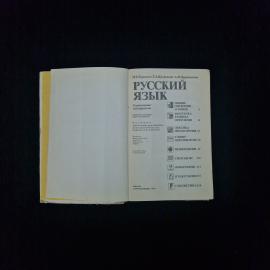 Картинка 3