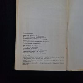 Картинка 5
