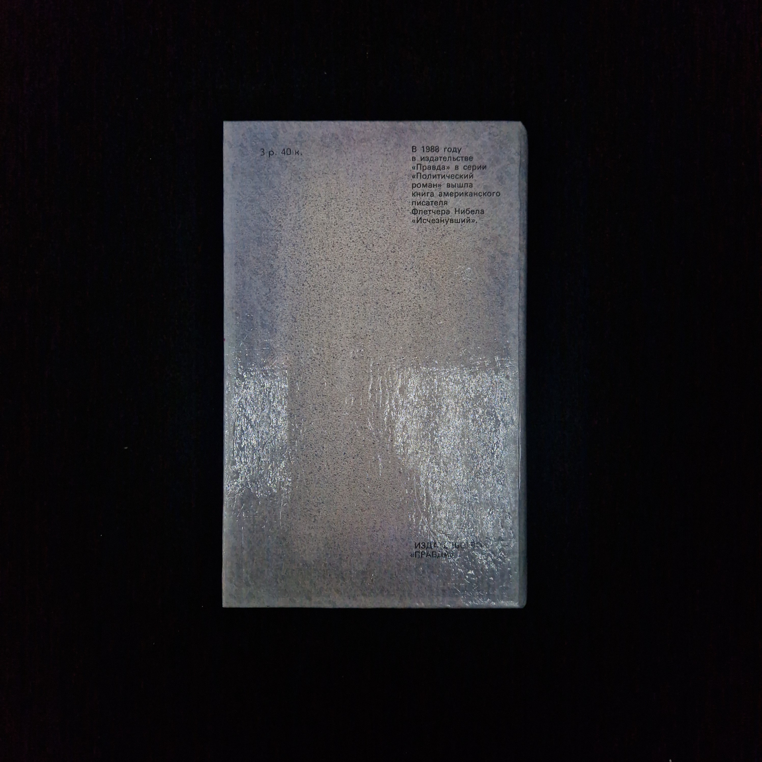 Картинка 3