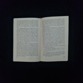 Картинка 5