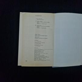 Картинка 6