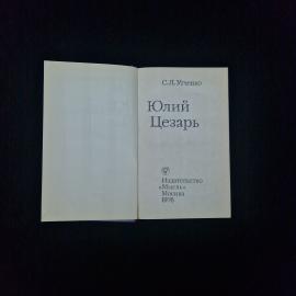 Картинка 4