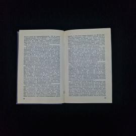 Картинка 5