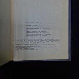 Картинка 6