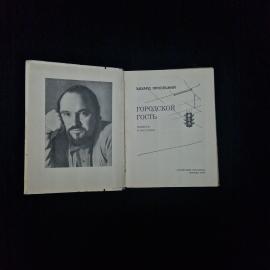 Картинка 3