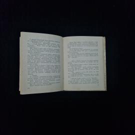 Картинка 4