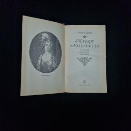 Картинка 4