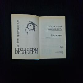 Картинка 4