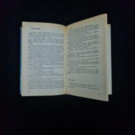 Картинка 5