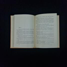 Картинка 4