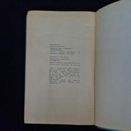 Картинка 6