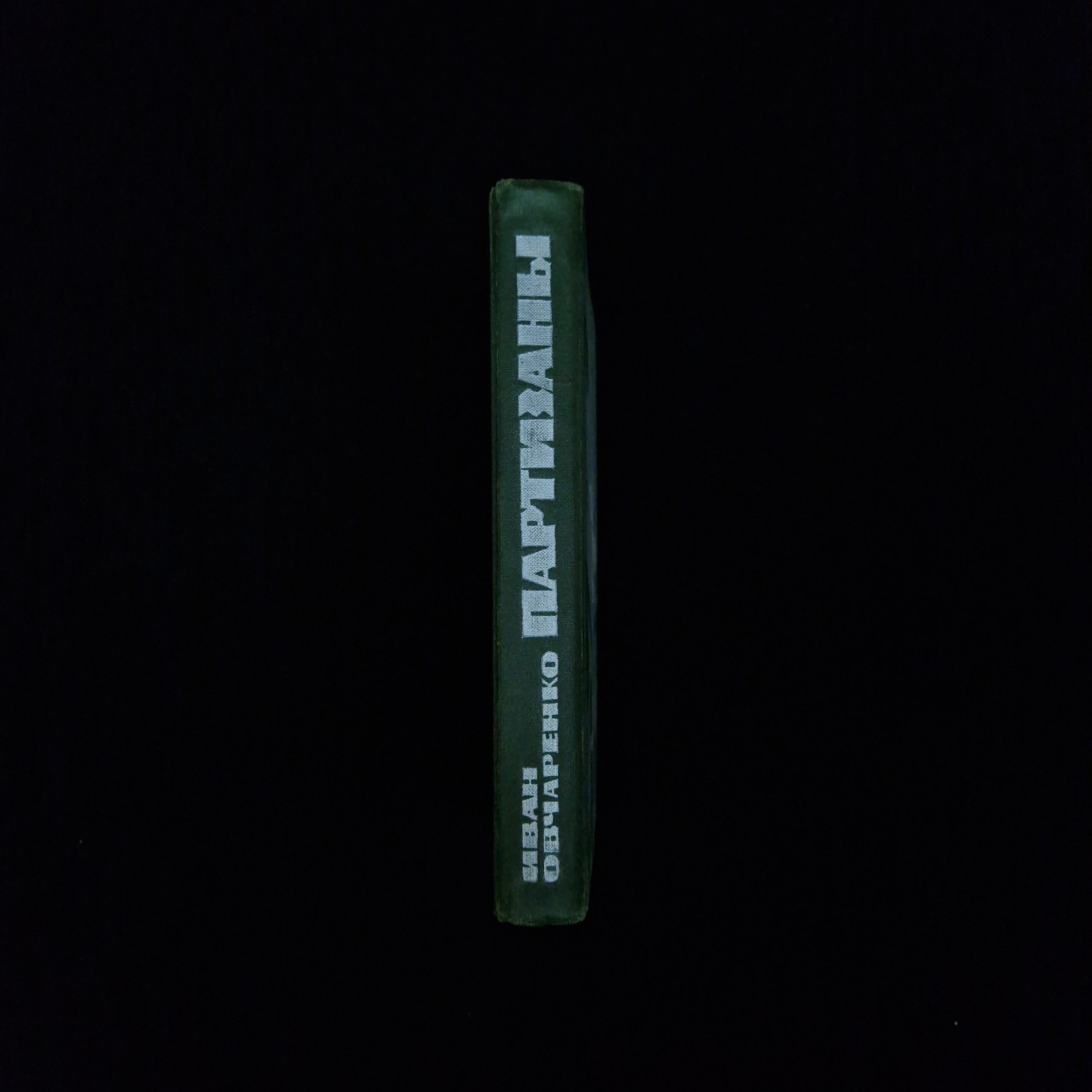 Картинка 2