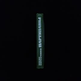 Картинка 2