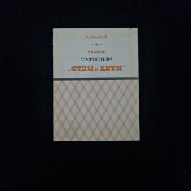 Картинка 1