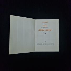 Картинка 3