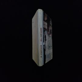 Картинка 2