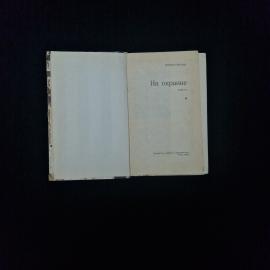 Картинка 3