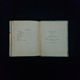 Картинка 6