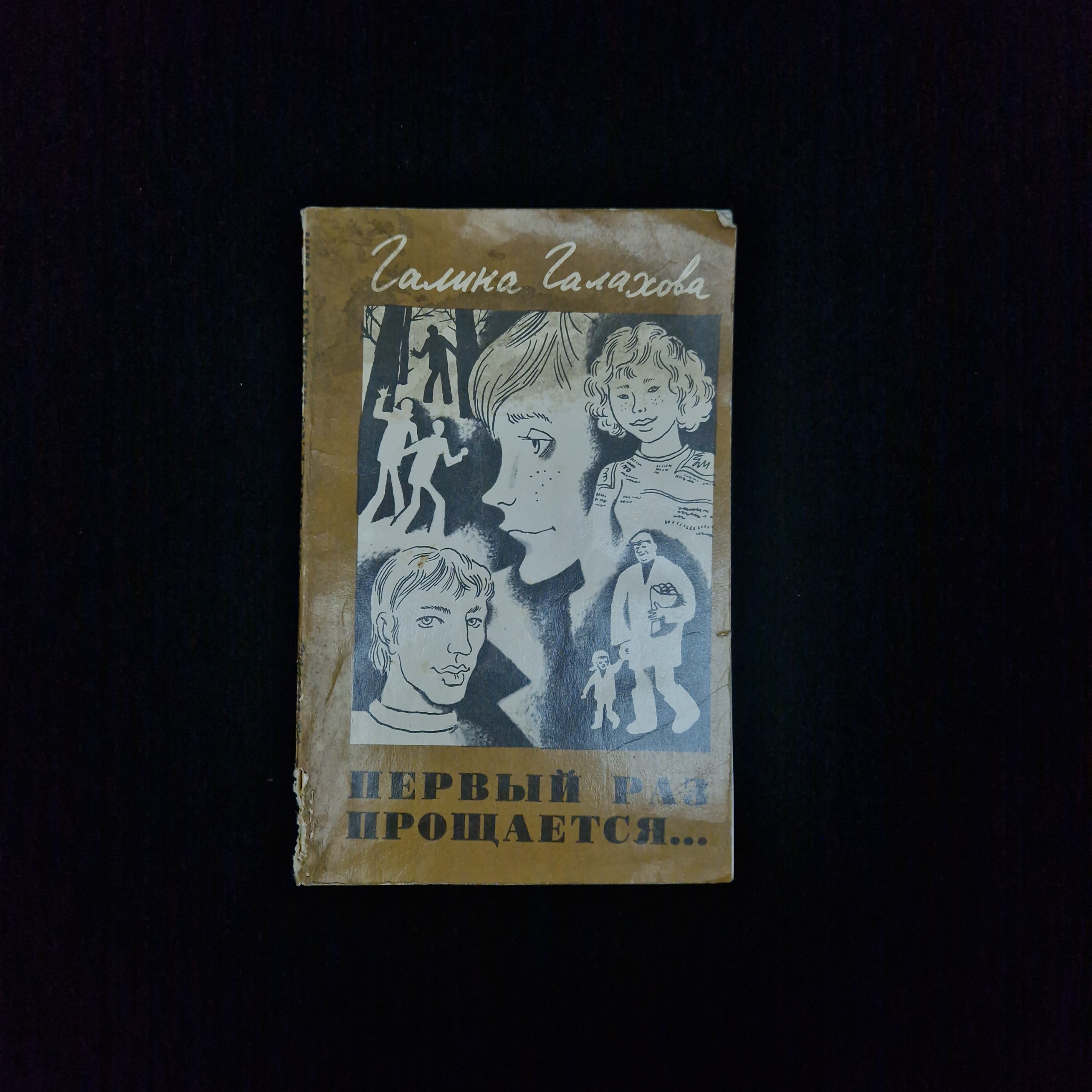 Картинка 1