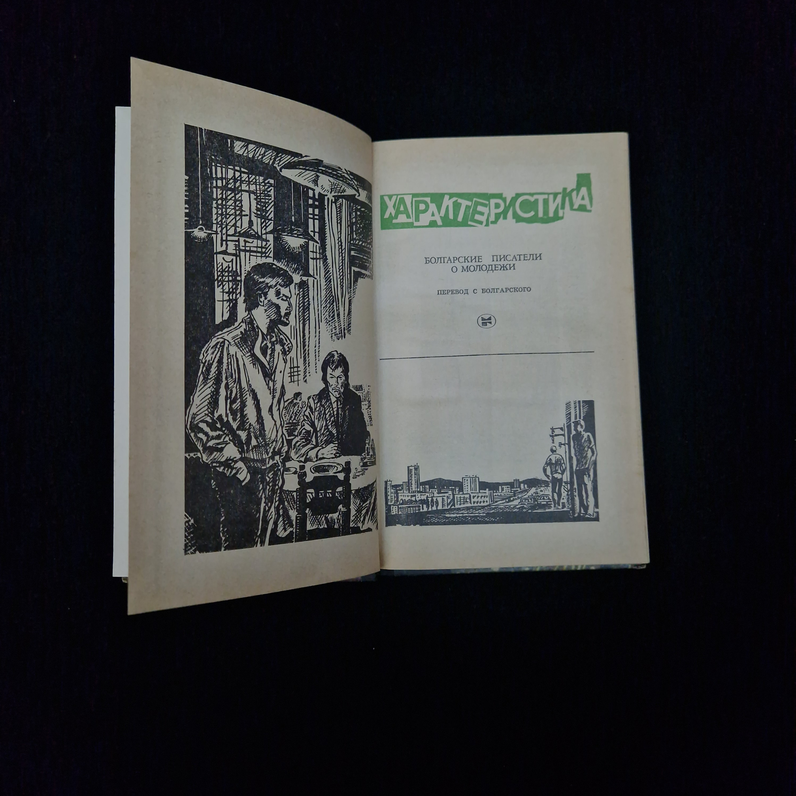 Картинка 3