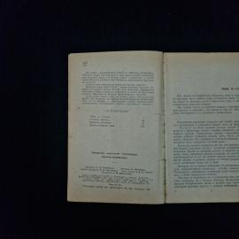 Картинка 4