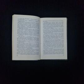 Картинка 4