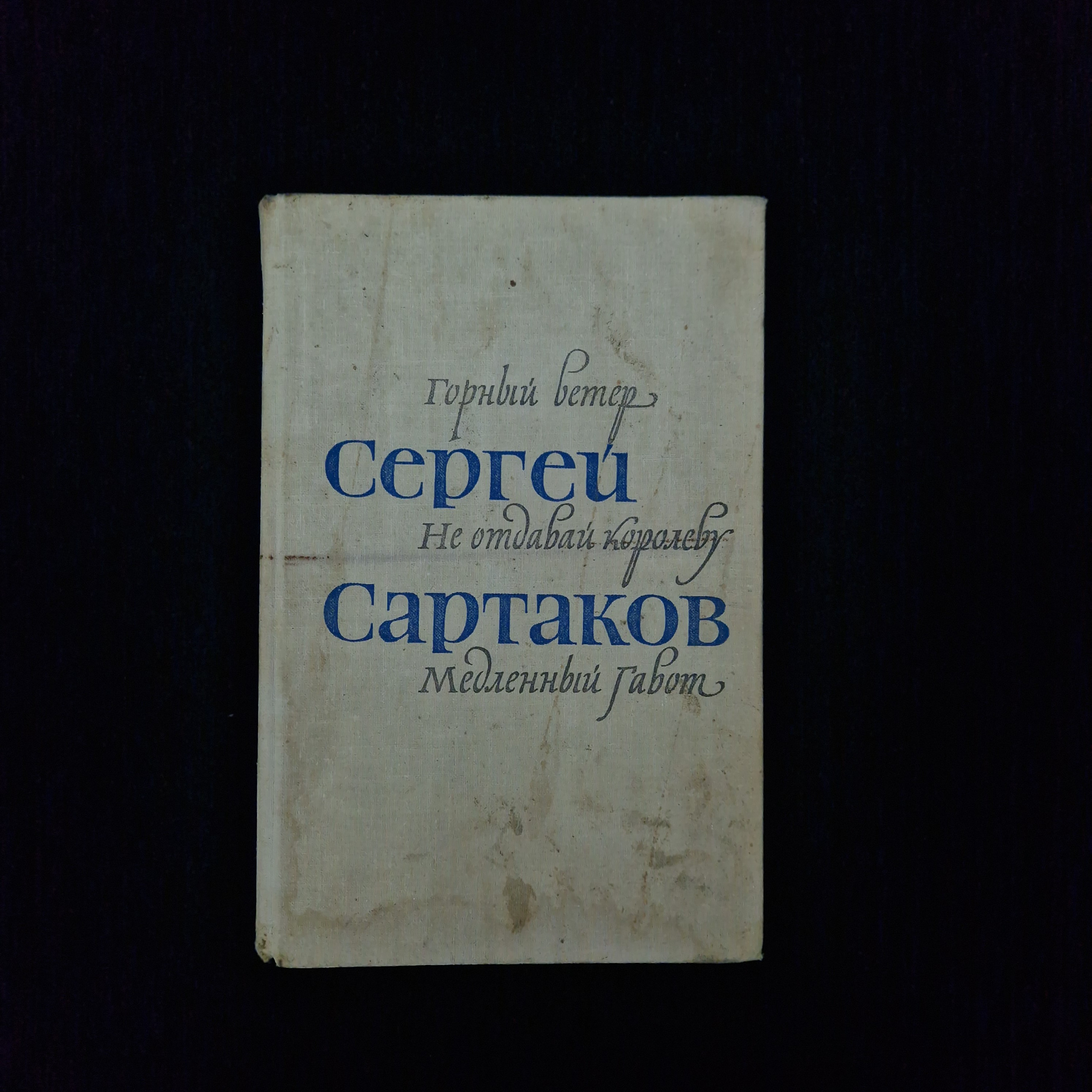 Картинка 1