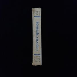 Картинка 2