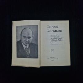 Картинка 4