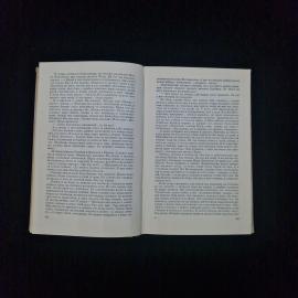 Картинка 5