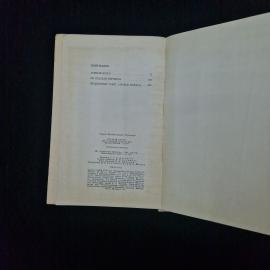 Картинка 6