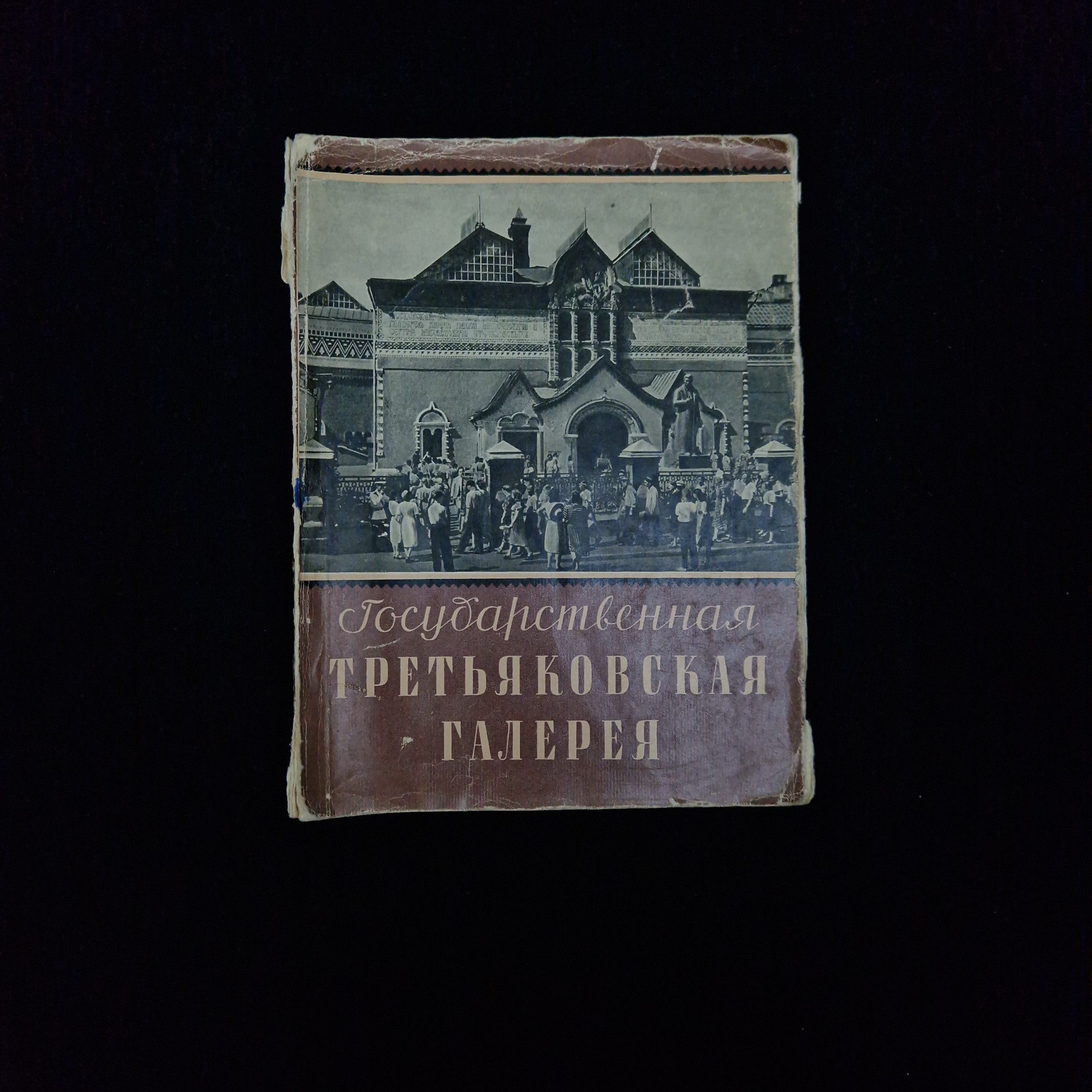 Картинка 1