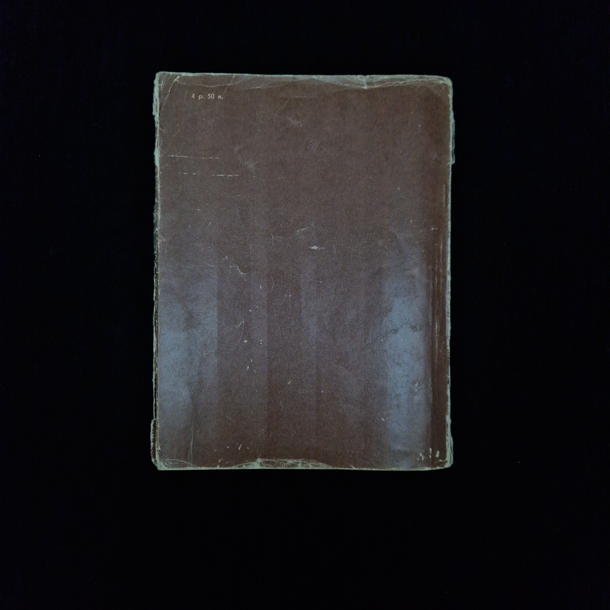 Картинка 2