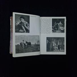 Картинка 4