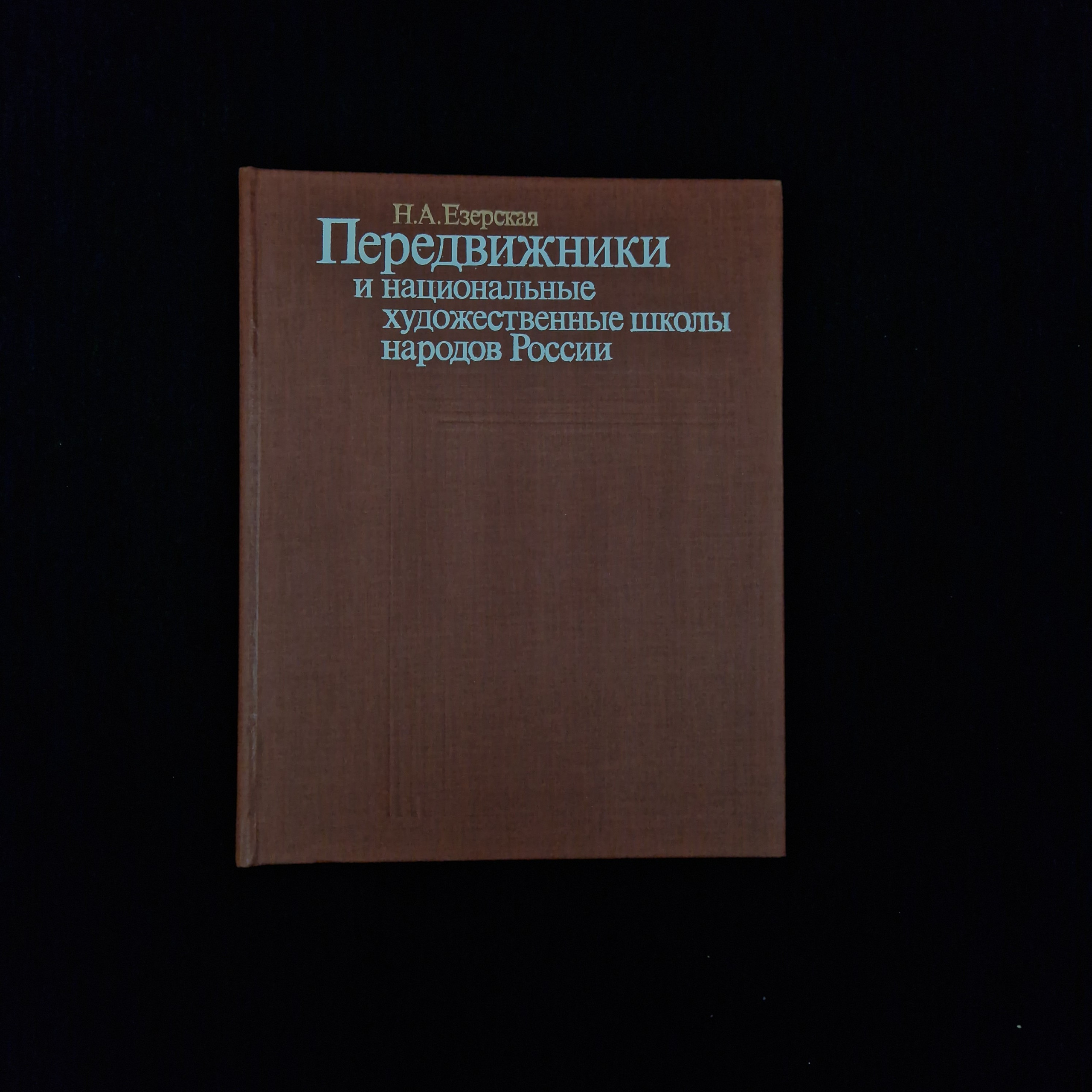 Картинка 1