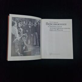 Картинка 3