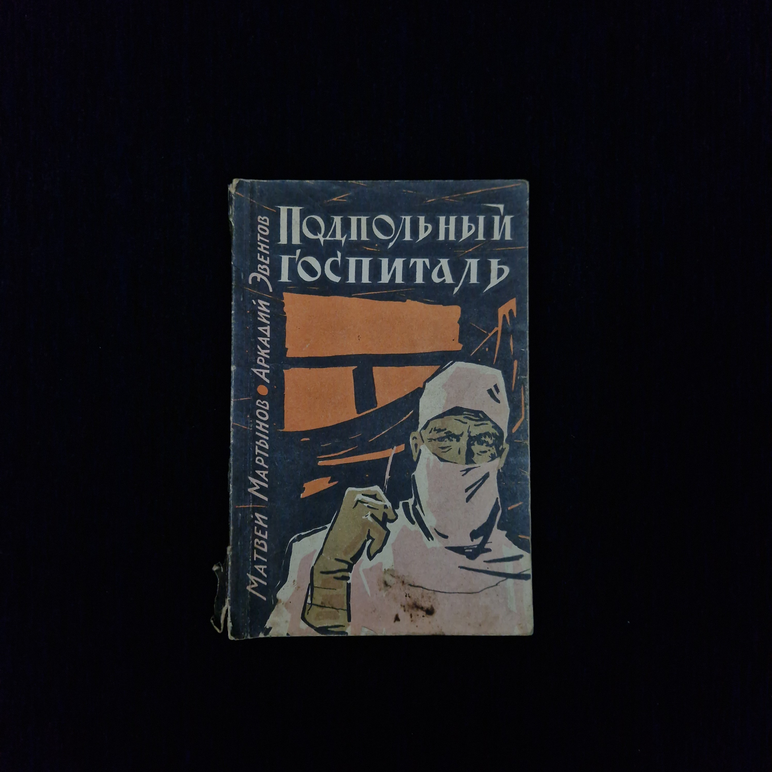 Картинка 1