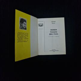 Картинка 3