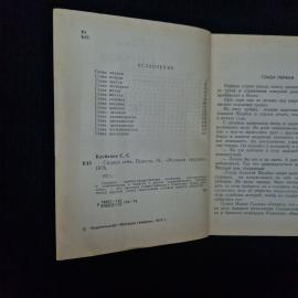 Картинка 4