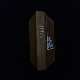 Картинка 2