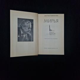 Картинка 3