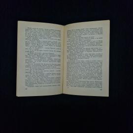 Картинка 5