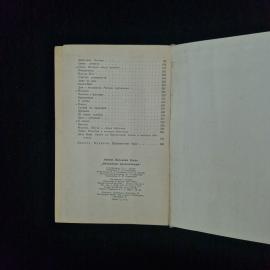 Картинка 6