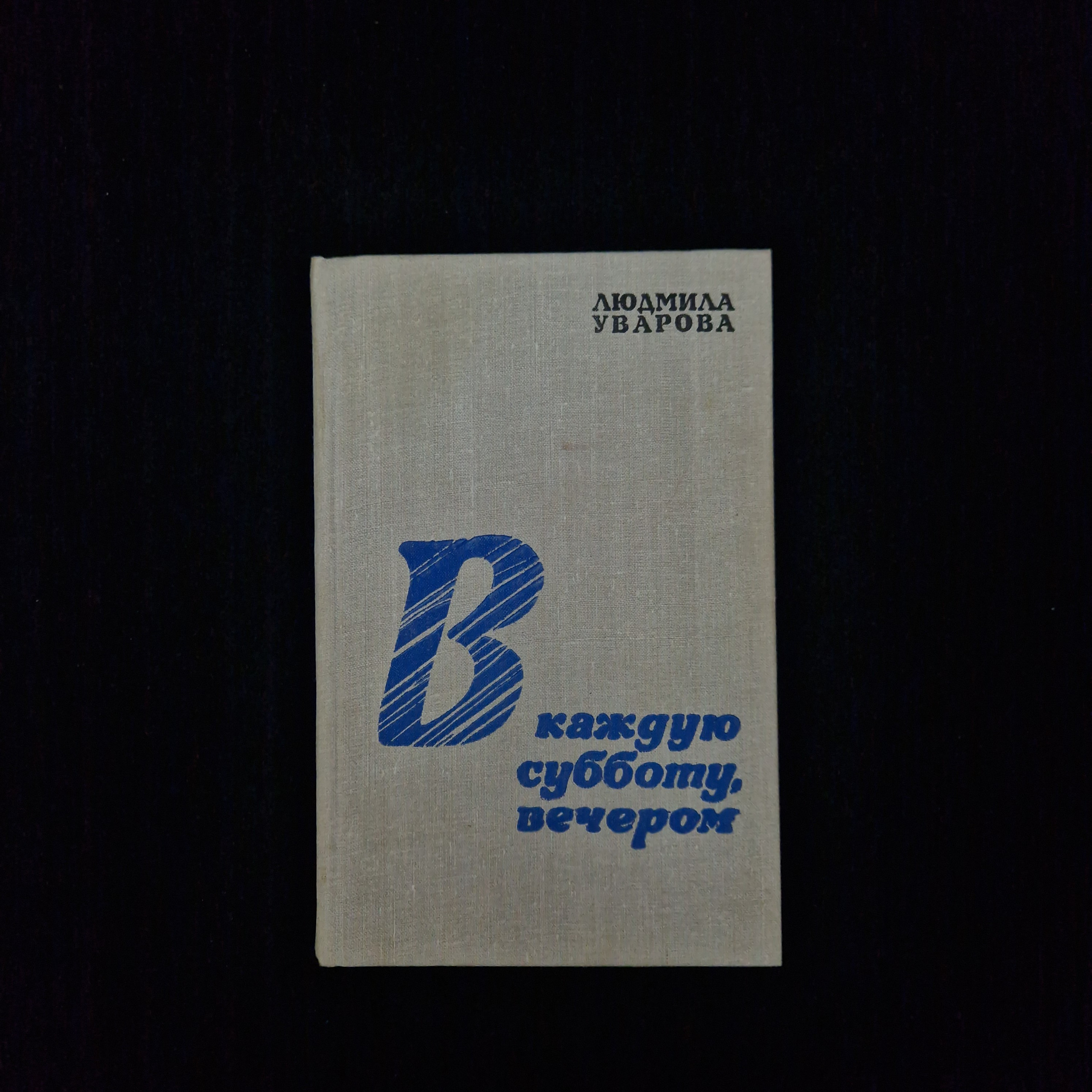 Картинка 1