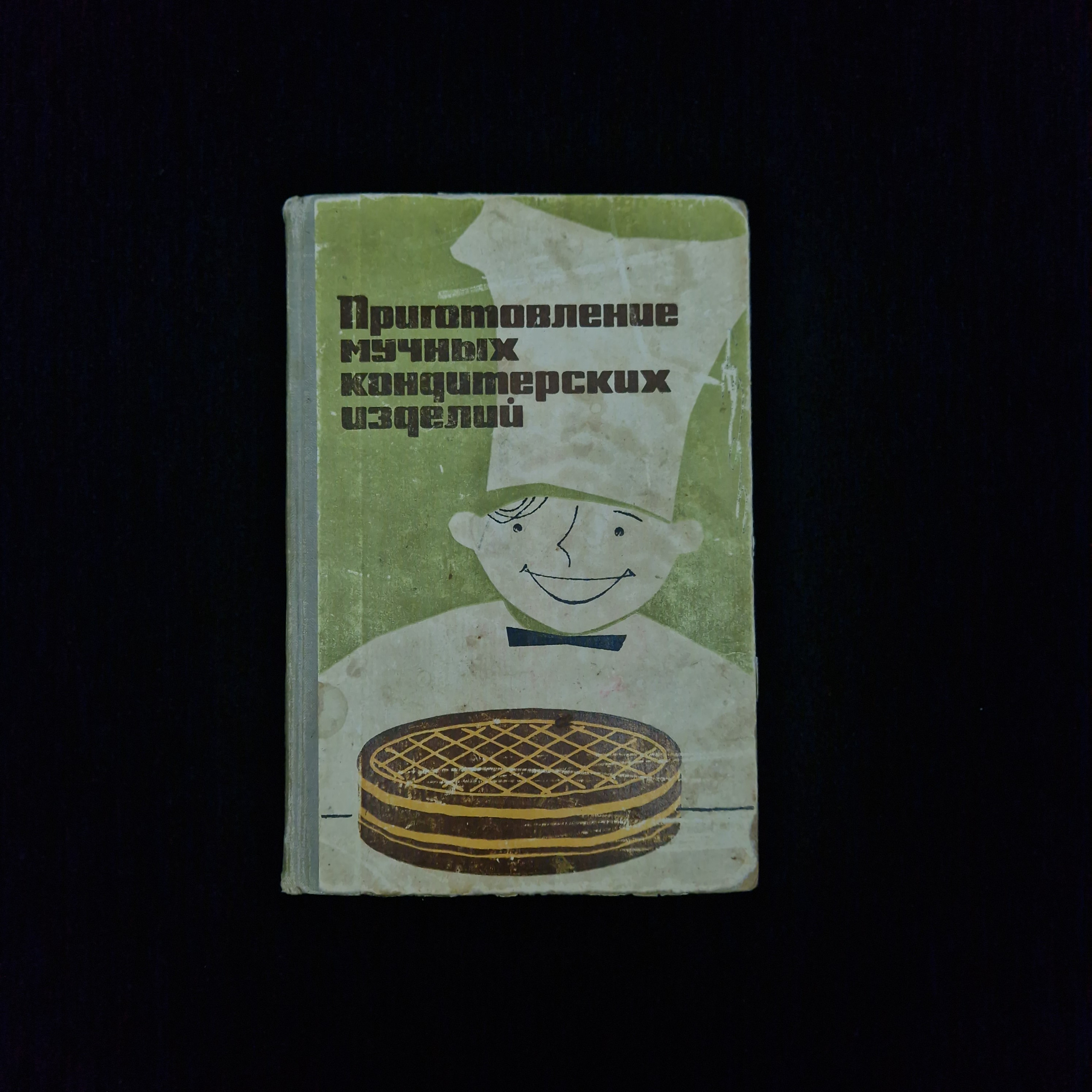 Картинка 1