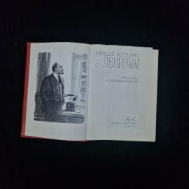 Картинка 3