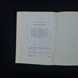Картинка 5