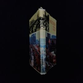 Картинка 2