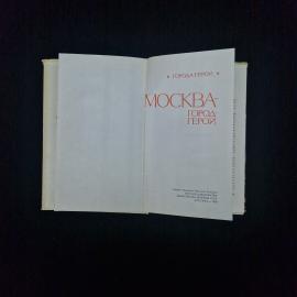 Картинка 3