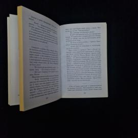 Картинка 5